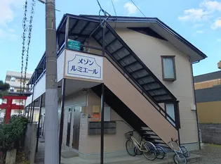 メゾン ルミエールの画像