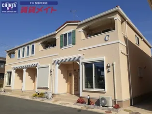 アムレート Cの画像