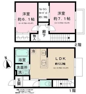 神奈川県海老名市大谷北2【一戸建】の間取り