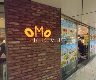 リビオメゾン西麻布【8階】の周辺