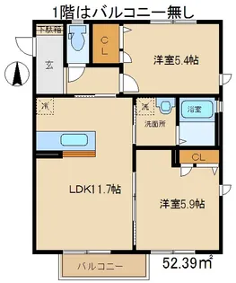 グリシーヌコトー【2階】の間取り