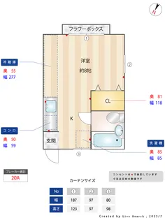 グレンデール東雪谷【2階】の間取り