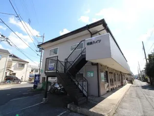 柏東ハイツの画像