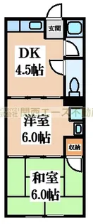 有楽荘【1階】の間取り