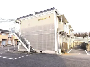 エトワールシャトーA棟の画像