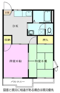 光ハイツA【2階】の間取り