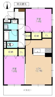 グッドランドワカサト【2階】の間取り