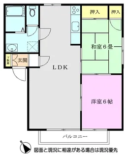 コーポラベンダー【2階】の間取り