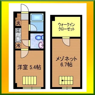 サンフラット田無【1階】の間取り
