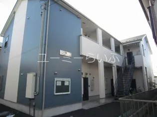 ACCESS真土の画像