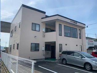 コモド津志田の画像