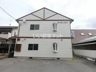 フレグレンス Yの画像