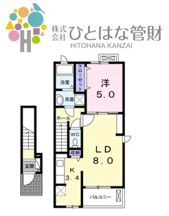 階上地区物件 ヒルサイドハウス【2階】の間取り