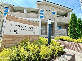 階上地区物件 ヒルサイドハウス【2階】の外観