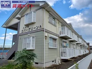ハイツエバーグリーンAの画像