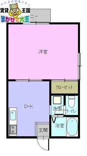 ハミング梁川【2階】の間取り