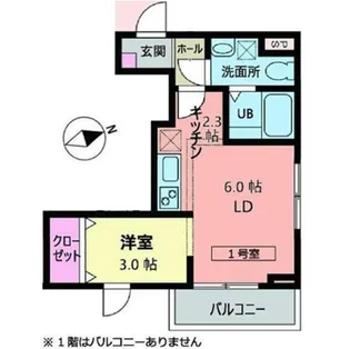 メリディアン吉岡弐番館【1階】の間取り