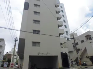 沖縄県那覇市字安里【マンション】の外観