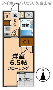 サンエクセル【2階】の間取り