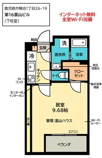 第16富山ビル【5階】の間取り