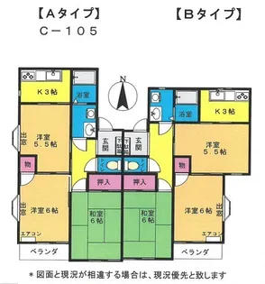 オークタウン【1階】の間取り