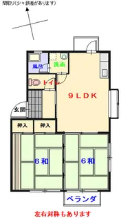 メゾン弥生【4階】の間取り