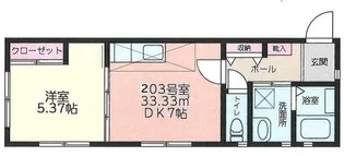 グランコーポ相模大野【2階】の間取り