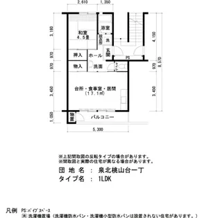 泉北桃山台一丁3-3号棟【6階】の間取り