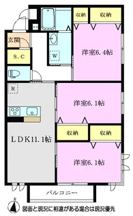 リラフォート【3階】の間取り