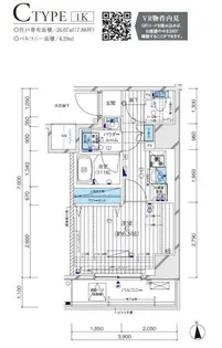 メインステージ一之江【6階】の間取り