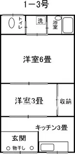 雄松荘【1階】の間取り