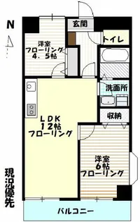 ライオンズマンション武蔵小杉第2【7階】の間取り
