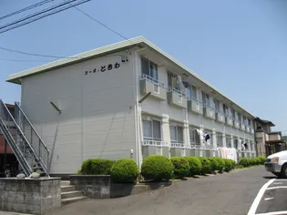 コーポときわの画像