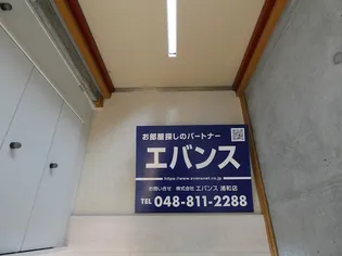 REFINED領家【2階】の玄関