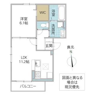 Clochette Kawawada(クロシェット河和田) A棟【1階】の間取り