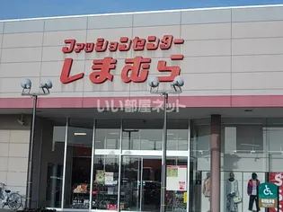 プロムナード’07 B棟【2階】の周辺