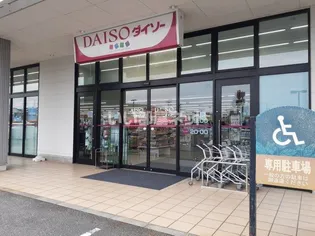 プロムナード’07 B棟【2階】の周辺