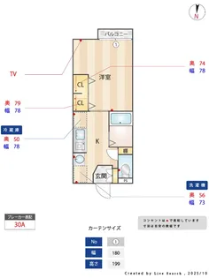 リブリネス【2階】の間取り