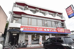 アメニティ21【3階】の外観