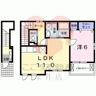 ユーヴェS VI【2階】の間取り