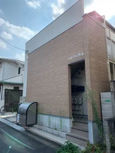 GRAND豊玉の画像