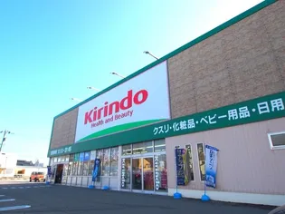 ファブール東力【2階】の周辺