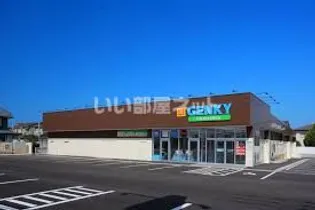 ヴィラージュ VII【1階】の周辺