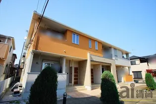 オランジュ アムールの画像