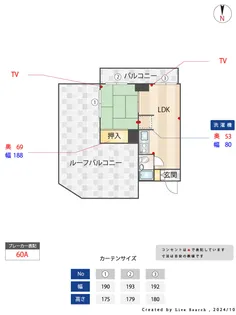 ホワイトコート井荻【5階】の間取り