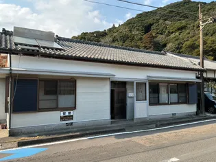宮崎県日南市大字宮浦【一戸建】の外観