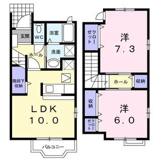 ブリリアントハウス渚【1階】の間取り