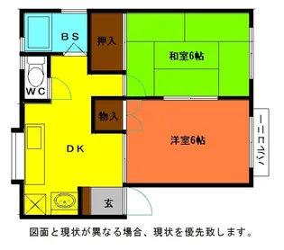 ハイツかえで【1階】の間取り