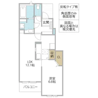 マーベラス A【1階】の間取り