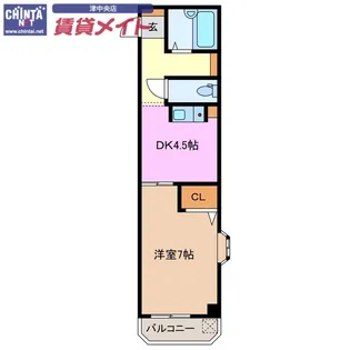 サンロイヤル東丸之内【5階】の間取り